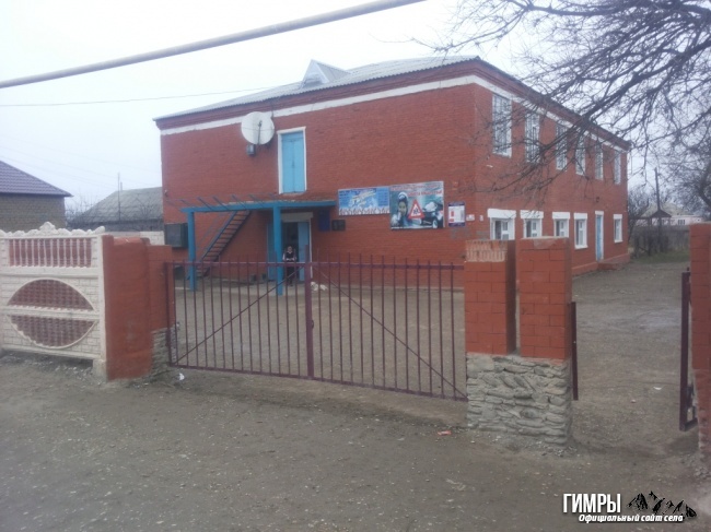 Сельсовет Карланюрт...61