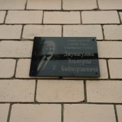 Сельсовет Карланюрт...82